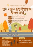 공지사항 - 철원군보건소 철원군보건소