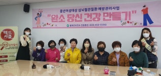 포토갤러리 - 철원군보건소 철원군보건소