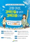 긴급지원세부안내 - 철원군청 철원군청