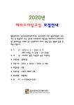 공지사항 - 철원군보건소 철원군보건소