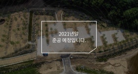 야영장소개 - 두루웰숲속문화촌