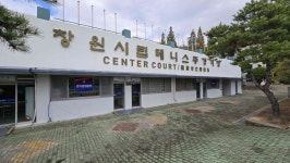 창원시설공단 > 스포츠레져 > 창원시립테니스장 > 시설안내 > 시설투어 > 주경기장