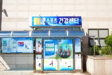 창원시설공단 > 스포츠레져 > 창원실내수영장 > 시설안내 > 시설투어 > 스포츠건강센터