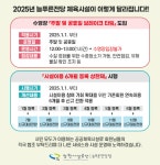 창원시설공단 > 청소년·복지·장사 > 늘푸른전당