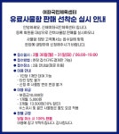 창원시설공단 > 스포츠레져 > 진해여좌국민체육센터