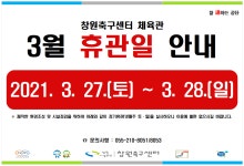 늘푸른전당 >  공지사항 