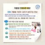 성산노인종합복지관 > 공지사항