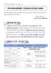 창원시설공단 > 알림마당 > 채용정보 > [우리누리청소년문화센터] 수영장 기간제(초단시간) 근로자 모집 공고