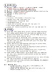 창원시설공단 > 알림마당 > 채용정보 > 우리누리청소년문화센터 기간제(초단시간)근로자 모집공고