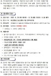 창원시설공단 > 알림마당 > 채용정보 > [마산합포스포츠센터] 문화교실 도급강사 모집 공고