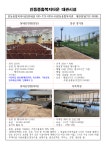 창원시설공단 > 알림마당 > 공지사항 > 4월 진동종합복지관 대관 시설 홍보