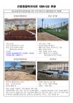 창원시설공단 > 알림마당 > 공지사항 > 7월 진동종합복지관 시설 대관 운영 현황