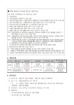 창원시설공단 > 알림마당 > 채용정보 > [해양공원관리소] 추석연휴 기간제(초단시간) 근로자 채용 공고