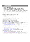 창원시설공단 > 알림마당 > 채용정보 > [시민생활체육관] 수영장 기간제 근로자(초단시간) 채용 공고