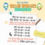 창원시설공단 > 알림마당 > 공지사항 > 카드뉴스로 전하는 성산스포츠센터 헬스장 이용안내