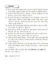 창원시설공단 > 알림마당 > 채용정보 > [늘푸른전당]수영장 기간제(초단시간)근로자 및 수영 대체인력풀 모집 공고