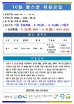 창원시설공단 > 알림마당 > 공지사항 > 2024년 10월 프로그램 운영안내 (헬스장)