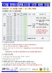 창원시설공단 > 알림마당 > 공지사항 > 12월 창원시립테니스장 신규 모집 안내