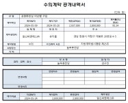 창원시설공단 > 정보공개 > 수의계약 > 공중화장실 비상벨 구입