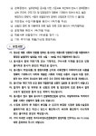 창원시설공단 > 알림마당 > 채용정보 > [우리누리청소년문화센터]2025년 프로그램 도급강사 공개모집 공고