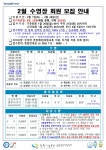 창원시설공단 > 알림마당 > 공지사항 > 2025년2월 용원국민체육센터 프로그램 안내
