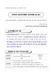 창원시설공단 > 알림마당 > 채용정보 > <우리누리청소년문화센터>2025년 청소년수련활동 인력풀 모집공고