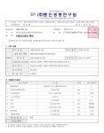 창원시설공단 > 알림마당 > 공지사항 > [용원국민체육센터]3월 수영장 수질검사 안내