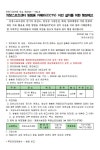 창원시설공단 > 알림마당 > 공지사항 > 의창스포츠센터 CCTV 이전 설치를 위한 행정예고