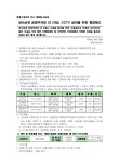 창원시설공단 > 알림마당 > 공지사항 > 내서삼계 공영주차장 외 2개소 CCTV 설치를 위한 행정예고