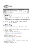창원시설공단 > 알림마당 > 채용정보 > 2025년 늘푸른전당 수영장 기간제(초단시간) 근로자 채용공고