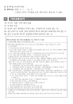 창원시설공단 > 알림마당 > 채용정보 > 마산야구센터 기간제근로자(초단시간) 및 대체인력풀 채용공고