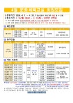 창원시설공단 > 알림마당 > 공지사항 > 4월 여좌국민체육센터 프로그램 회원 모집(수정게시)