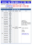 창원시설공단 > 알림마당 > 공지사항 > 창원시립테니스장 9월 회원모집 안내