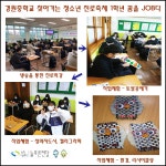 창원시설공단 > 늘푸른전당 > 사진자료실 > 경원중학교 1학년 찾아가는 청소년진로축제