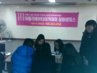 창원시설공단 > 늘푸른전당 > 사진자료실 > 반림중학교 자율체험부스