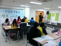 창원시설공단 > 늘푸른전당 > 사진자료실 > 삼정자중학교 자기성장프로젝트 1박2일