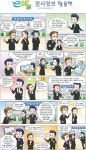 창원시설공단 > 창원시립상복공원 > 자주하는질문 > [e하늘통신_웹툰]e하늘장사정보 활용편