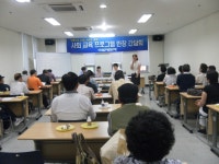 창원시설공단 > 성산노인종합복지관 > 사진자료실 > 2회기 사회교육프로그램 반장간담회