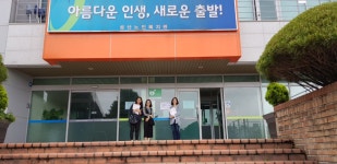 창원시설공단 > 성산노인종합복지관 > 사진자료실 > 2018년 노인일자리 및 사회활동지원사업 우수 선진기관 방문(5.18)