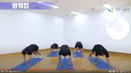 창원시설공단 > 고객광장 > 프로그램교육 및 홍보영상 > [창원실내수영장] 비대면 8주 시민건강증진 프로그램 4회차