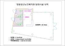 창원시설공단 > 정보공개 > 입찰공고(온비드) > 성산노인복지관 카페테리아(커피전문점) 유상 사용·수익허가 전자입찰 재공고