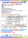 창원시설공단 > 알림마당 > 공지사항 > 마산야구센터 체육관(배드민턴) 4월 운영 안내