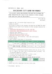 내서스포츠센터 매점 | 창원시설공단 > 알림마당 > 공지사항 > 내서스포츠센터 CCTV 추가 설치를 위한 행정예고