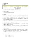창원시설공단 > 알림마당 > 채용정보 > 진동종합복지관 수영장 안내실 주말근무자 모집공고