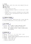 창원시설공단 > 알림마당 > 채용정보 > 성산스포츠센터 기간제근로자 공개 채용 공고
