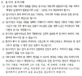 창원시설공단 > 알림마당 > 채용정보 > 시민생활체육관 창원체력인증센터 경력채용 모집 공고