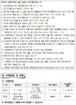 창원시설공단 > 알림마당 > 채용정보 > [의창스포츠센터] 생활체육 도급강사 공개경쟁채용 공고