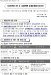 창원시설공단 > 알림마당 > 채용정보 > [의창스포츠센터] 기간제(초단시간) 및 대체인력풀 공개경쟁채용 공고