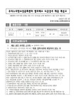 창원시설공단 > 알림마당 > 채용정보 > [우리누리청소년문화센터] 필라테스 도급강사 채용 재공고