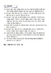 창원시설공단 > 알림마당 > 채용정보 > [의창스포츠센터] 2022년 프로그램 운영 도급강사(셔킷핏) 긴급 모집 공고